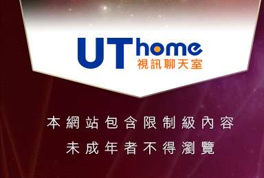 免費色情視訊觀賞本網站包含限制級內容，未成年不得瀏覽