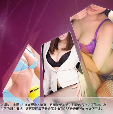 免費色情視訊觀賞大胸部美女圖